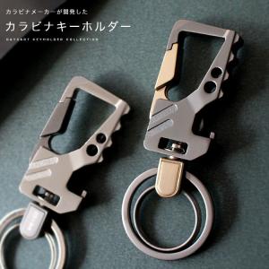 カラビナ キーホルダー メンズ レディース ストラップ ツートン 栓抜き キーリング キーホルダー デザインカラビナ PROUD HORSE｜asianarts