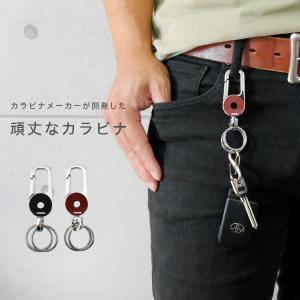 カラビナ キーホルダー メンズ レディース ロック機能付き ストラップ