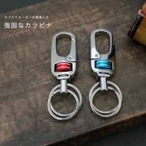 カラビナ キーホルダー メンズ レディース ロック機能付き ストラップ