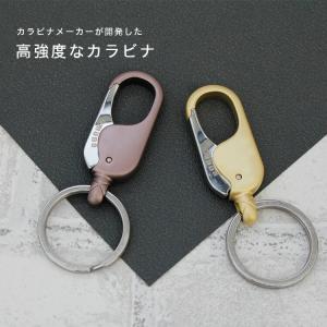 カラビナ キーホルダー メンズ レディース ロック機能付き ストラップ