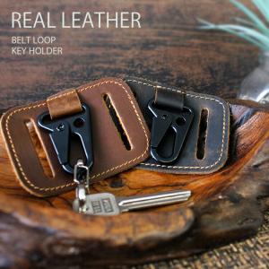 ベルトループ カラビナ キーホルダー メンズ 本革 オイルレザー ベルト