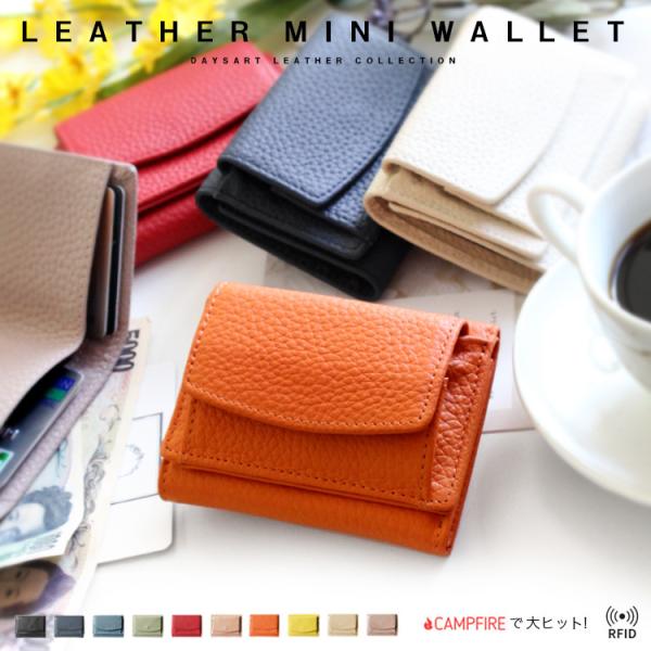 財布 レディース 三つ折り ミニ財布 本革 レザー 小さめ コンパクト 小銭入れ シンプル キャッシ...