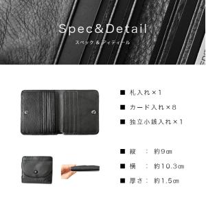 財布 メンズ 二つ折り 本革 レザー ミニ財布...の詳細画像3