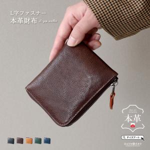 made in underground osaka.japan ヌメ革財布 K10602524 代引不可