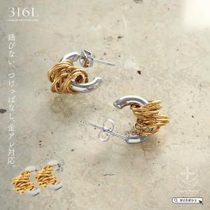 ピアス 316Lサージカルステンレス メンズ レディース カエルピアス