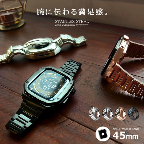 アップルウォッチ ケース 45mm ハードカバー ネジ不要 バンド メンズ 高級 替え ベルト 保護...