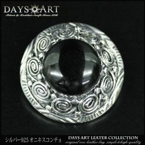 コンチョ シルバー925 ネジ式 パーツ ボタン カスタム 財布 ストーン