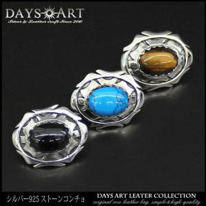 コンチョ シルバー925 ネジ式 パーツ ボタン カスタム 財布 ナバホ族