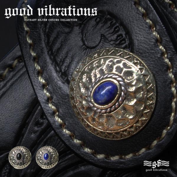 good vibrations コンチョ ブラス 真鍮 シルバー メンズ レディース シルバー925...