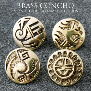 コンチョ ホワイトメタル ネジ式 パーツ ボタン カスタム DAYSART