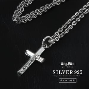 ネックレス シルバー925 メンズ レディース ペンダント チェーン付