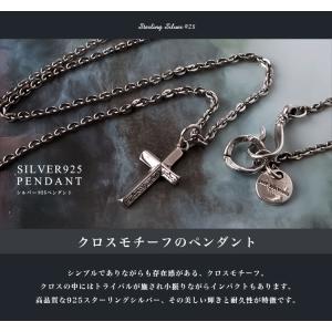ネックレス シルバー925 メンズ レディース...の詳細画像1