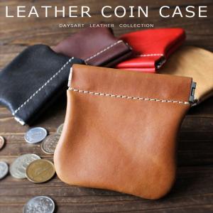小銭入れ コインケース レザー 本革 バネ口 コインポーチ 財布 ミニ ハンドメイド
