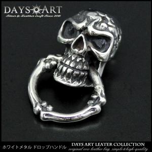 ドロップハンドル トチカン シルバー925 アイアンクロス ハード