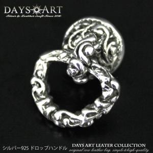 ドロップハンドル トチカン シルバー925 百合の紋章 フレア プルタブ