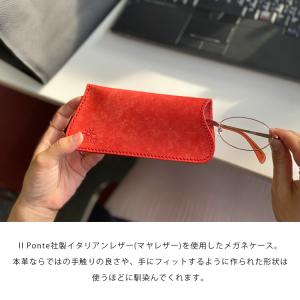 メガネケース メンズ レディース 本革 イタリ...の詳細画像1