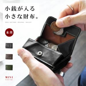 財布 三つ折り財布 ミニウォレット メンズ レディース 本革 小さい財布 キャッシュレス｜asianarts