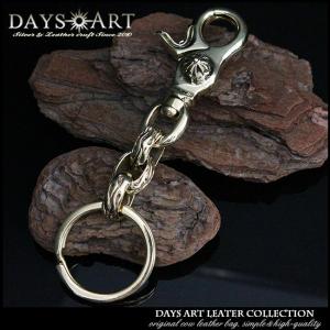 キーチェーン キーホルダー メンズ 真鍮製 ブラス アイアンクロス