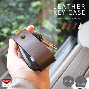 スマートキーケース メンズ レディース キーケース 本革 レザー 極厚 バッファローレザー DAYSART｜シルバー&革工房 アジアンアーツ