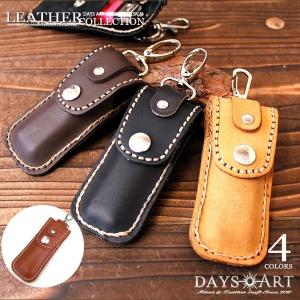 ライターケース 本革 レザー キーホルダー ワックスコード手縫い