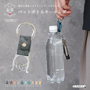 CRIMIE（クライミー） キーホルダー ディアスキン レザー キー
