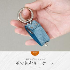 キーカバー キーケース キーホルダー メンズ ...の詳細画像2