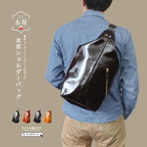 DAYSART（デイズアート） バッグ メンズ ボンサック 本革 レザー 人気