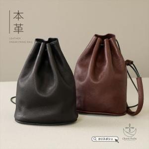 GUCCI グッチ ソーホー 巾着 バックパック リュックサック レザー