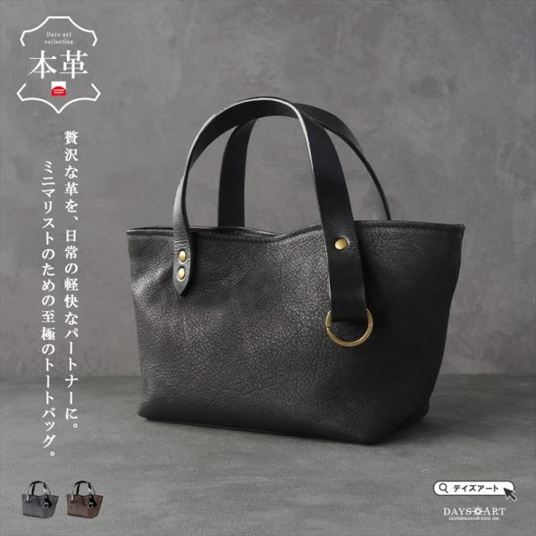 トートバッグ ミニトート 本革 メンズ レディース 小さめ コンパクト ブランド ヴァイカウントレザ...