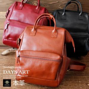 バッグ レディース リュックサック 本革 レザー...の商品画像