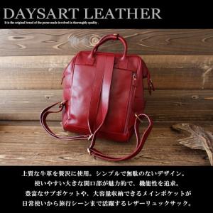 バッグ レディース リュックサック 本革 レザ...の詳細画像1