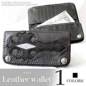 スティングレイ 二つ折り長財布 財布 バイカーウォレット エイ革 本革