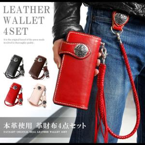 財布 ウォレットチェーン ベルトループ 3点セッ...の商品画像