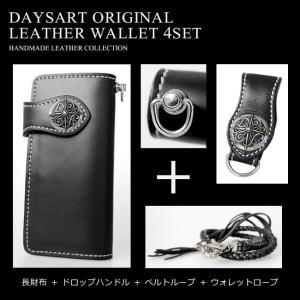 財布 ウォレットチェーン ベルトループ 3点セ...の詳細画像1