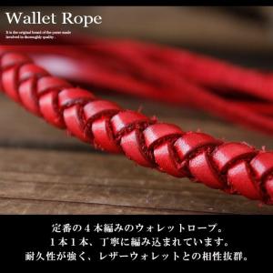 財布 ウォレットチェーン ベルトループ 3点セ...の詳細画像5