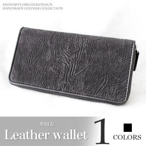 鮫革 長財布 送料無料 シャークス 気仙沼 メンズ カジュアル ギフト