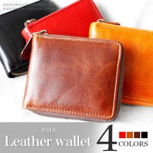 ○バーニーズニューヨーク BARNEYS NEWYORK イタリアンカーフ 牛革 長財布 グレイン型押し 小銭入れあり ラウンドジップ ラウンド  中古 バーニーズ ニューヨーク BARNEYS NEW YORK クロコダイル レザー