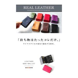 財布 メンズ 三つ折り 本革 レザー ミニ財布...の詳細画像1