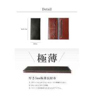 財布 メンズ 長財布 本革 レザー 薄い シン...の詳細画像4