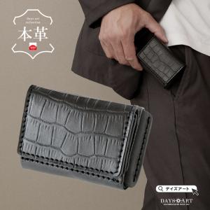 寅壱 財布 9800-927 刺子 小銭入れ 小 : ワークショップタマイ - 通販