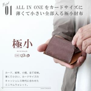 カードケース メンズ 本革 レザー 小銭入れ ...の詳細画像4
