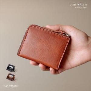 財布 メンズ 本革 ミニ財布 L字ウォレット コンパクト 薄い 小さい財布 小銭入れ カード入れ お札入れ たつのレザー コインケース ヴィンテージ ビンテージ｜シルバー&革工房 アジアンアーツ