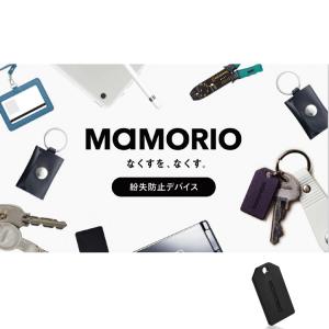 MAMORIO(マモリオ)第4世代 財布に入れ...の詳細画像1
