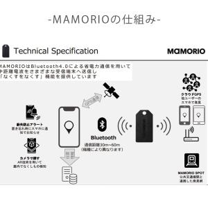 MAMORIO(マモリオ)第4世代 財布に入れ...の詳細画像2
