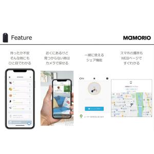 MAMORIO(マモリオ)第4世代 財布に入れ...の詳細画像4