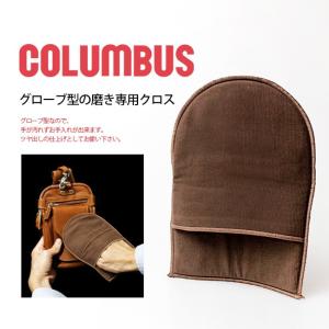 コロンブス グローブシャイン450 メンズ用 レザーケア用品 シューケア 靴磨き COLUMBUS 正規品｜asianarts
