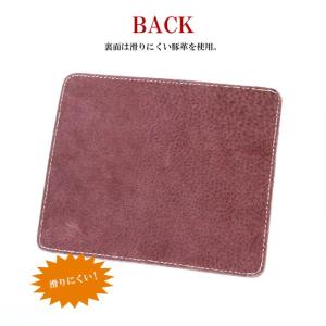 マウスパッド イタリアンレザー 本革 ハンドメイドの詳細画像4