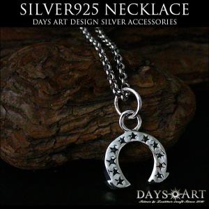 シルバー925 チェーン付き ホースシュー スター ネックレス ヴィンテージ シルバー925 ネックレス 馬蹄 ロープチェーン ホースシューネックレス
