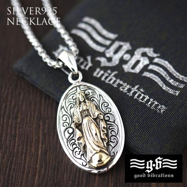 ネックレス シルバー925 ブラス メンズ レディース ペンダント チェーン付 マリアプレート ゴー...