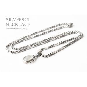 ネックレス シルバー925 メンズ レディース...の詳細画像1